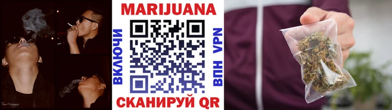 Купить наркотики цена Щигры АМФ Каннабис МЕФ мега рабочий сайт МЕТАМФЕТАМИН COCAIN ГАШ APVP