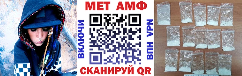 АМФЕТАМИН Розовый  Щигры 