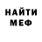 АМФЕТАМИН Розовый Blessing Ayo