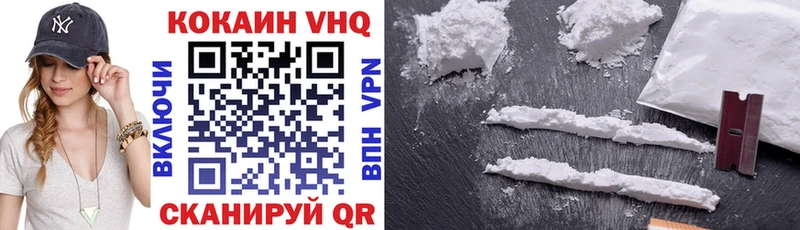 КОКАИН 99%  Щигры 