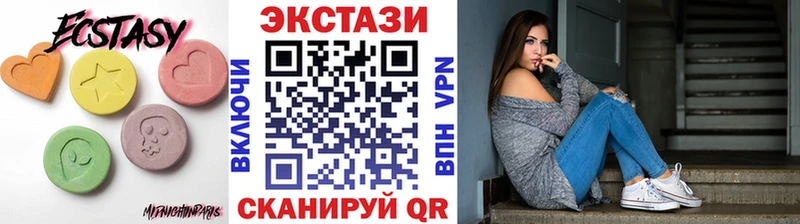 OMG ТОР  Щигры  Ecstasy louis Vuitton 