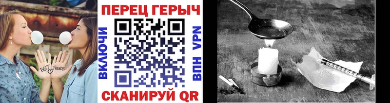 закладки  Щигры  Героин герыч 
