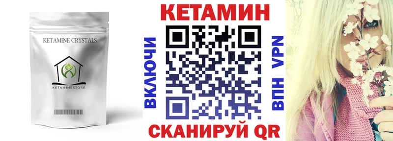 наркотики  Щигры  КЕТАМИН VHQ 