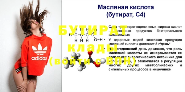 эйфоретик Баксан