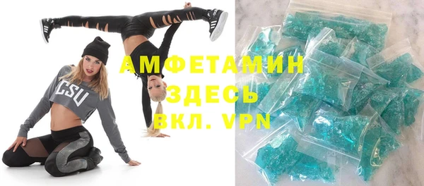 эйфоретик Баксан