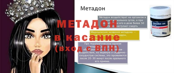 молекула духа Балахна