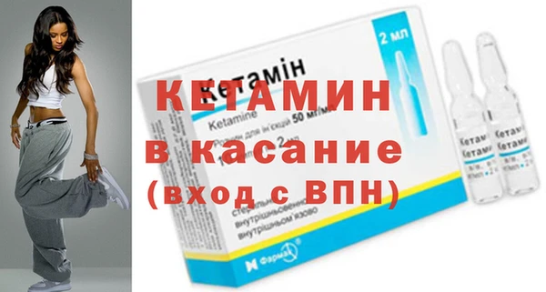 молекула духа Балахна