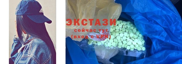 эйфоретик Баксан