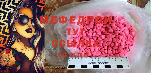 молекула духа Балахна