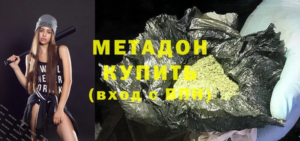 эйфоретик Баксан