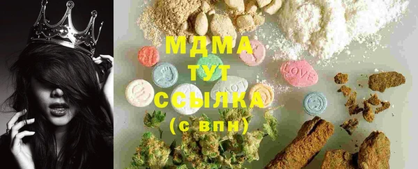 молекула духа Балахна