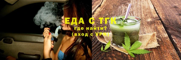 эйфоретик Баксан