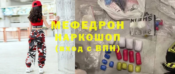 эйфоретик Баксан