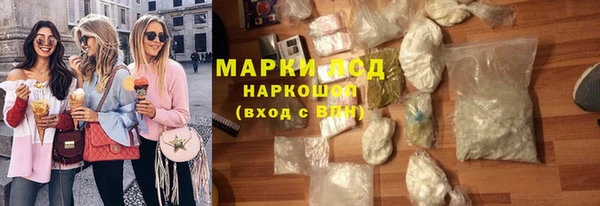 молекула духа Балахна
