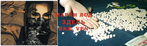 молекула духа Балахна