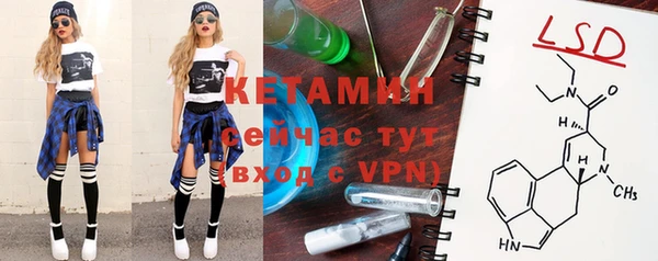 эйфоретик Баксан