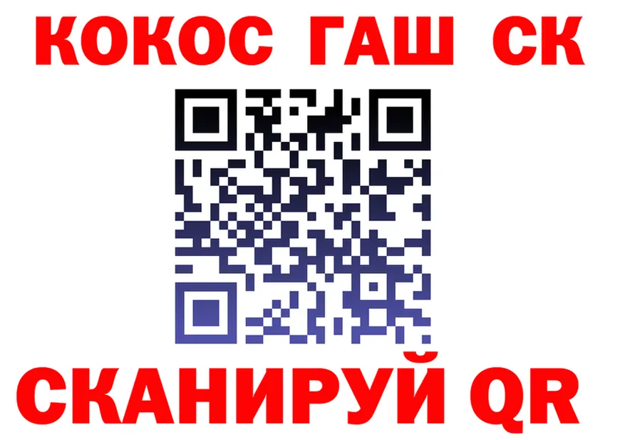 A PVP мука зеркало площадка блэк спрут Щигры