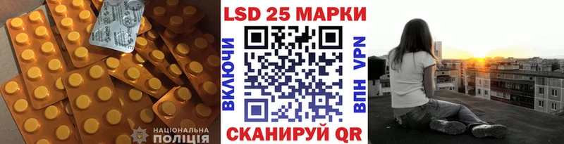 LSD-25 экстази ecstasy Щигры