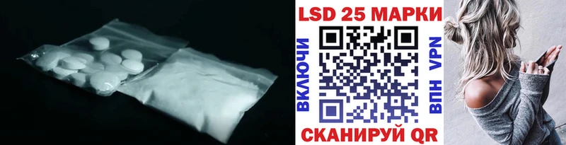 LSD-25 экстази кислота  мориарти клад  Щигры  где купить наркоту 
