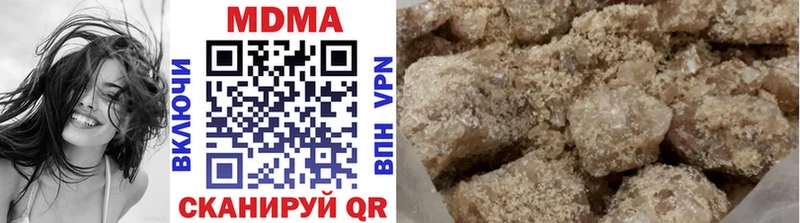 MDMA Molly  Щигры 
