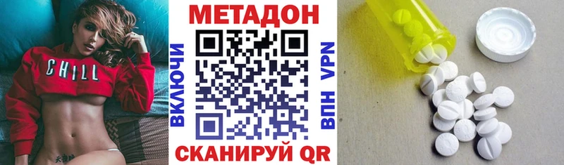 МЕТАДОН мёд купить Щигры