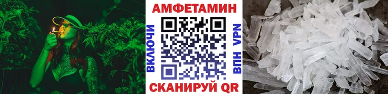 блэк спрут tor  Щигры  Первитин винт  где найти  