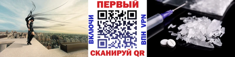 МЕТАМФЕТАМИН Methamphetamine Щигры