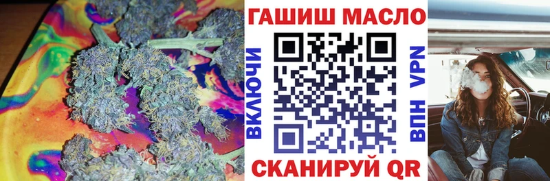 ТГК вейп с тгк  Щигры 
